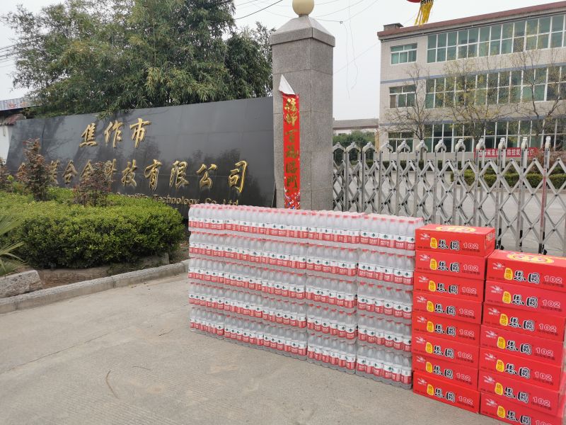 “疫情就是命令，防控就是責(zé)任”