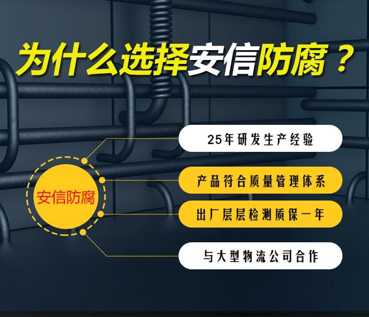 利用陰極保護(hù)原理解決金屬構(gòu)件防腐的問題，有著廣闊的前景
